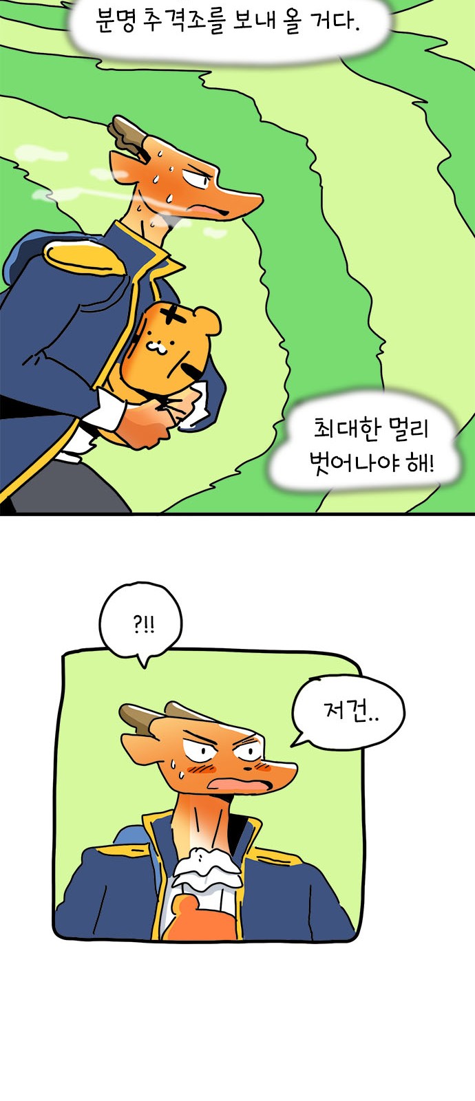 13 페이지