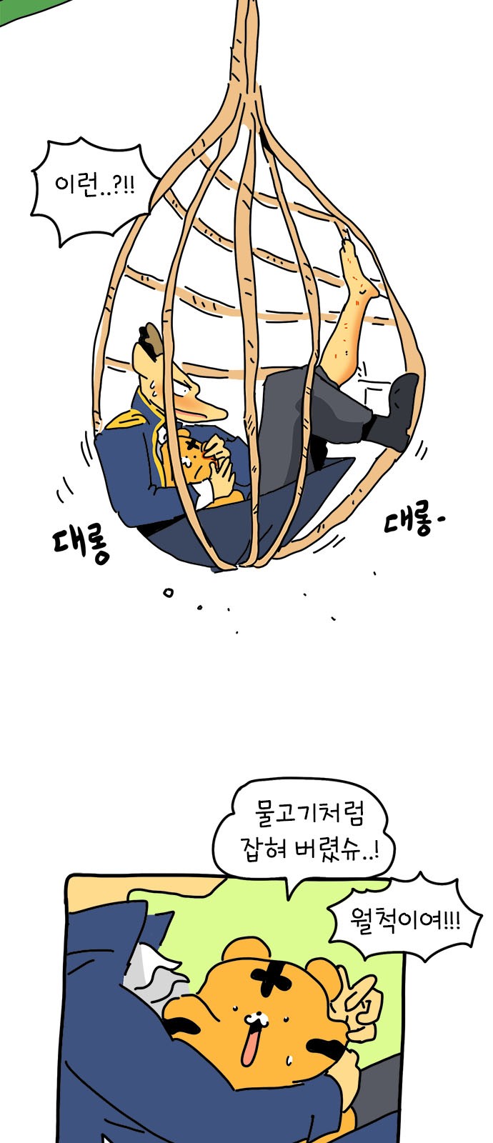 17 페이지
