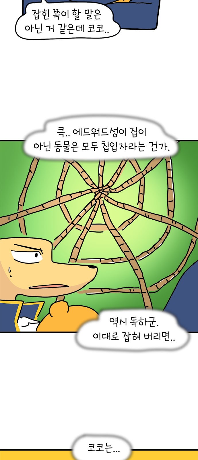 18 페이지