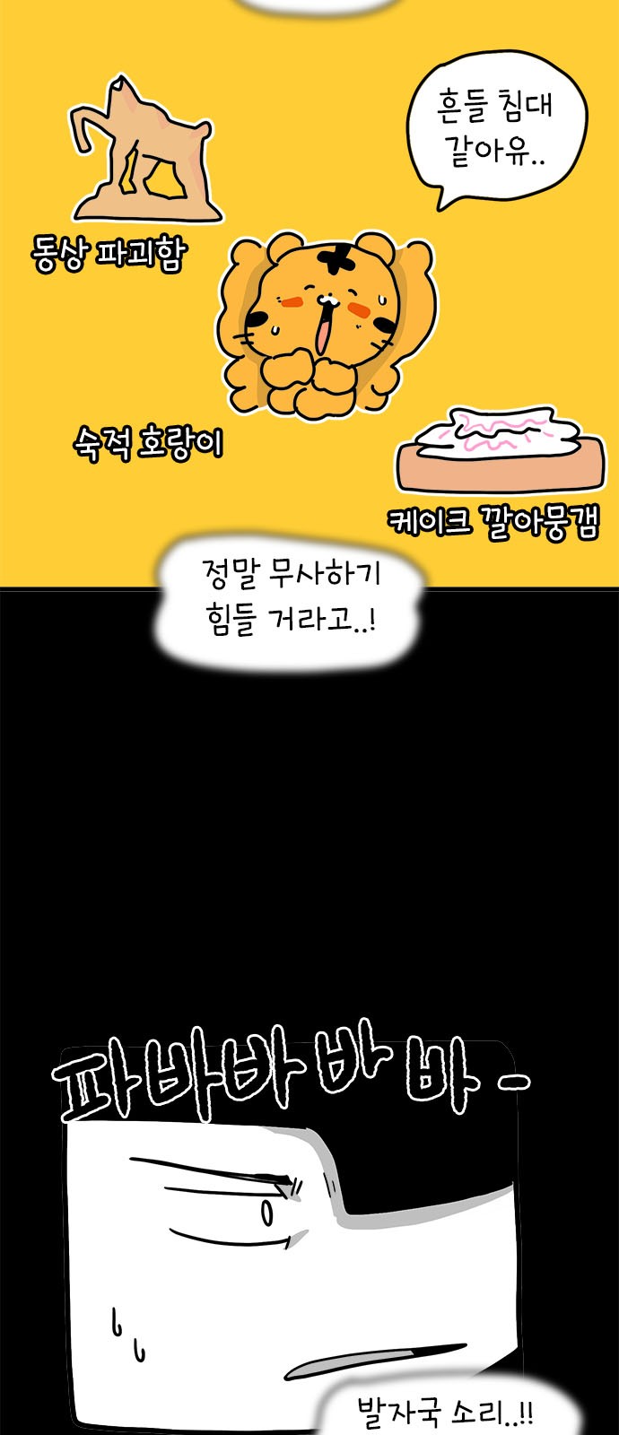 19 페이지
