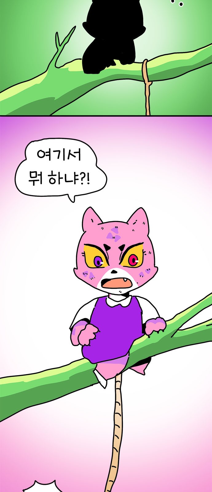 21 페이지