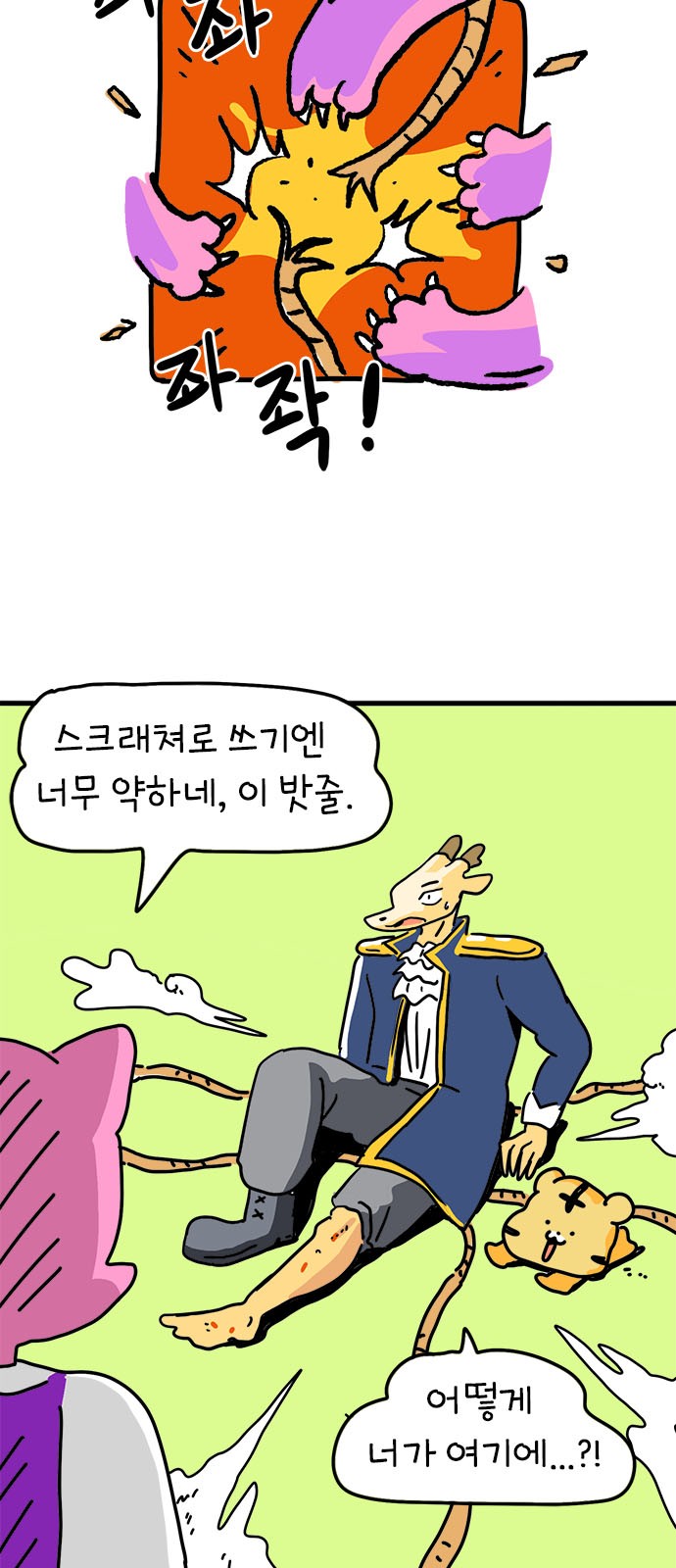 23 페이지