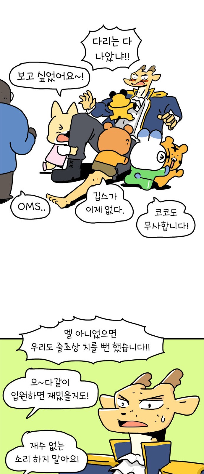 26 페이지