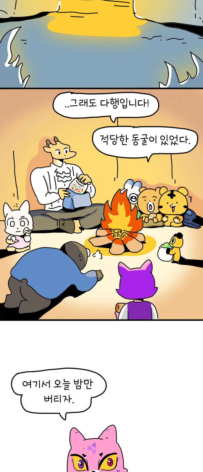 30 페이지