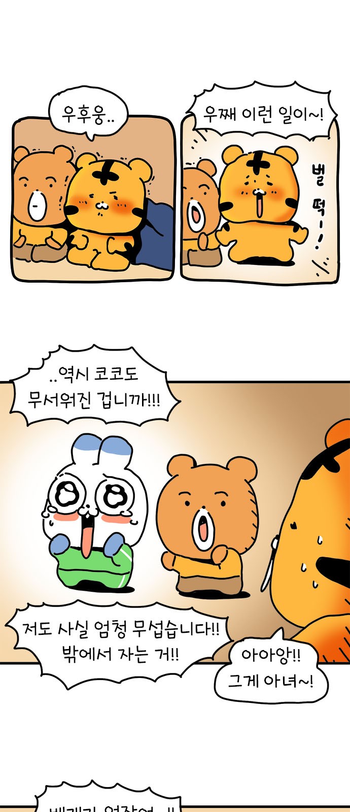 32 페이지