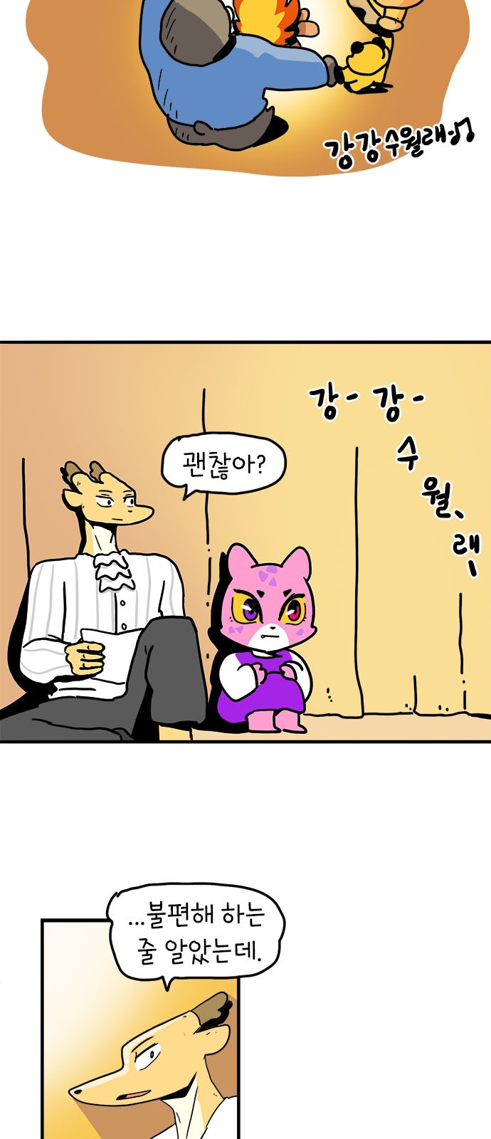 34 페이지