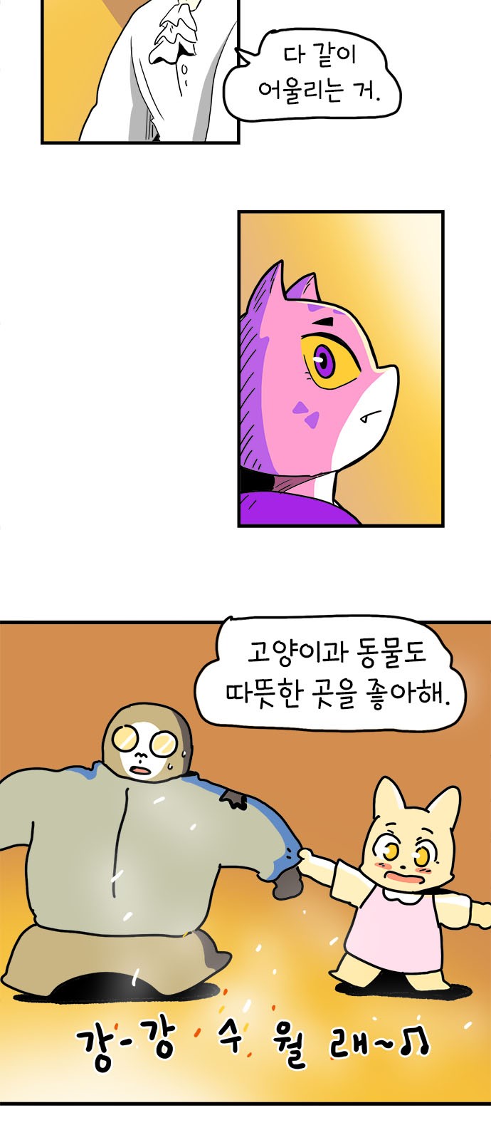 35 페이지