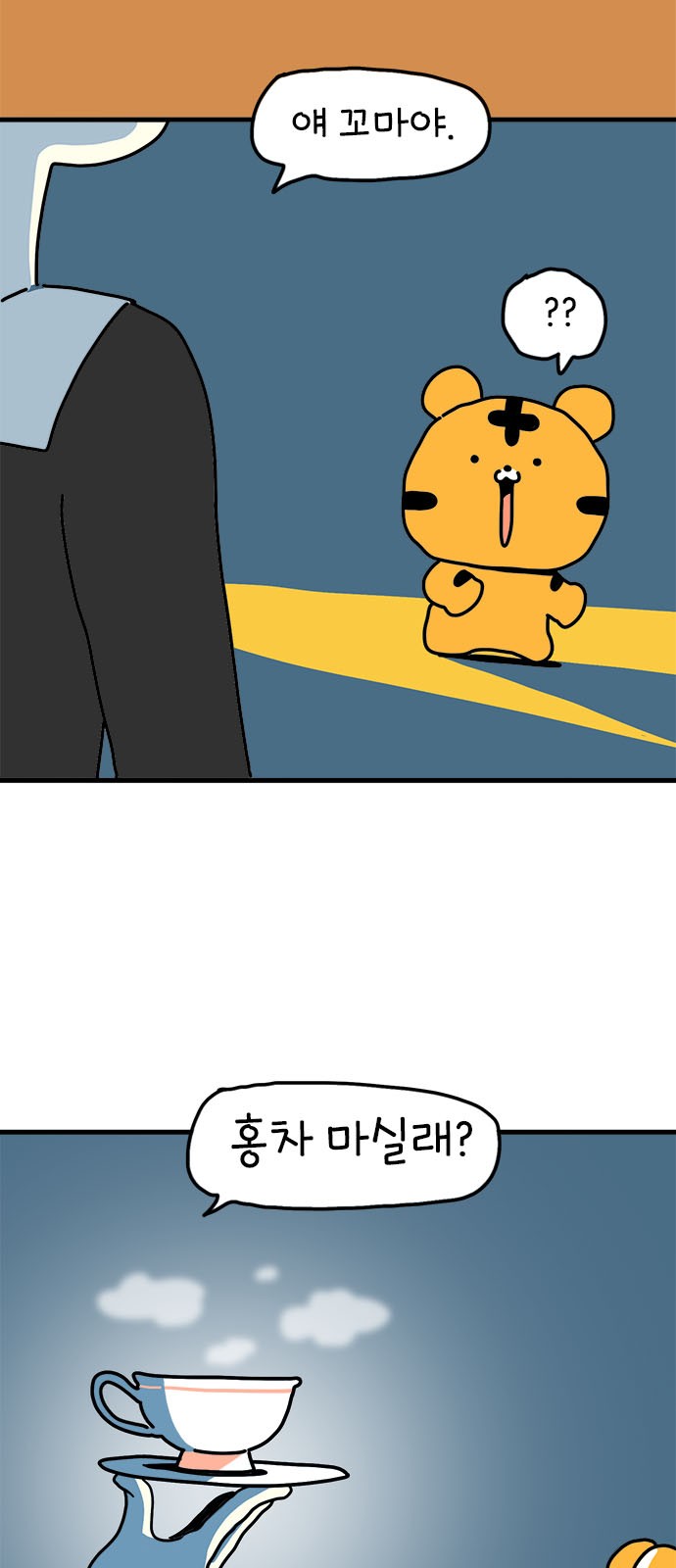 38 페이지