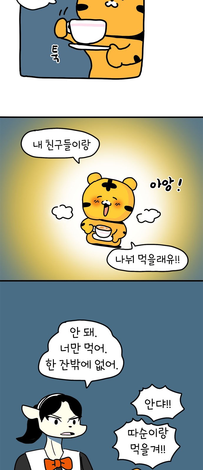42 페이지
