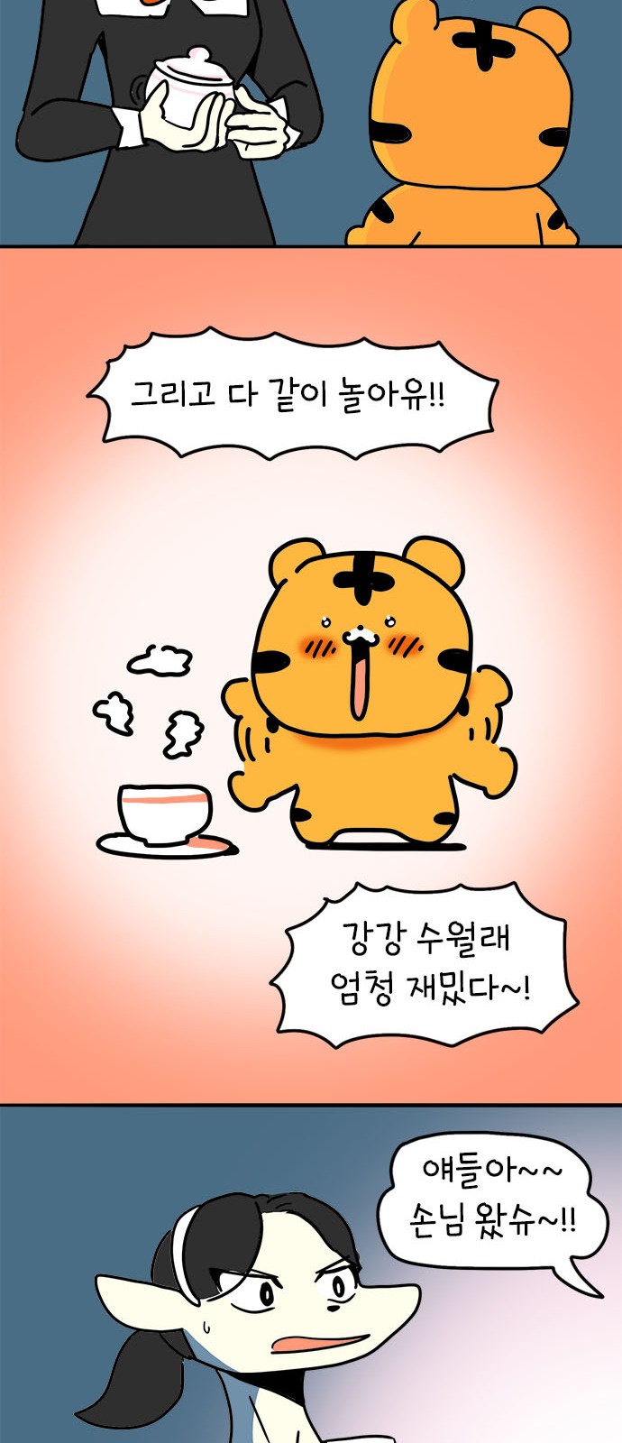 43 페이지