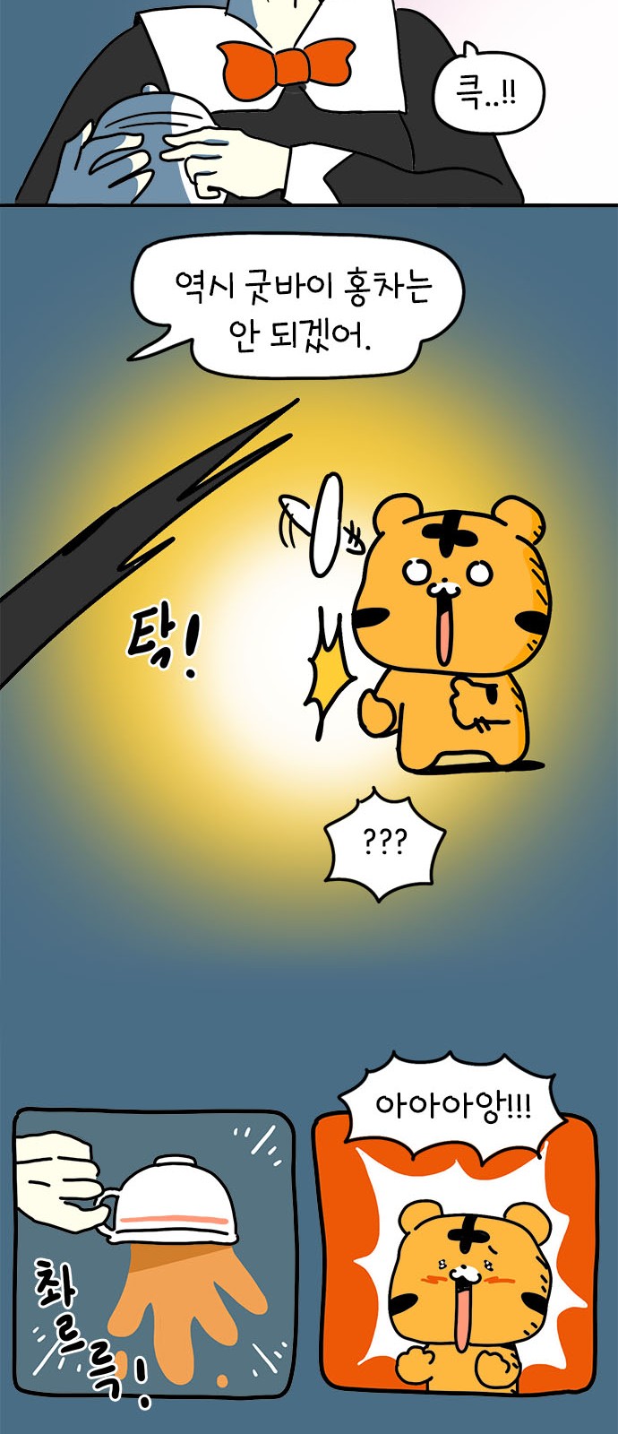 44 페이지