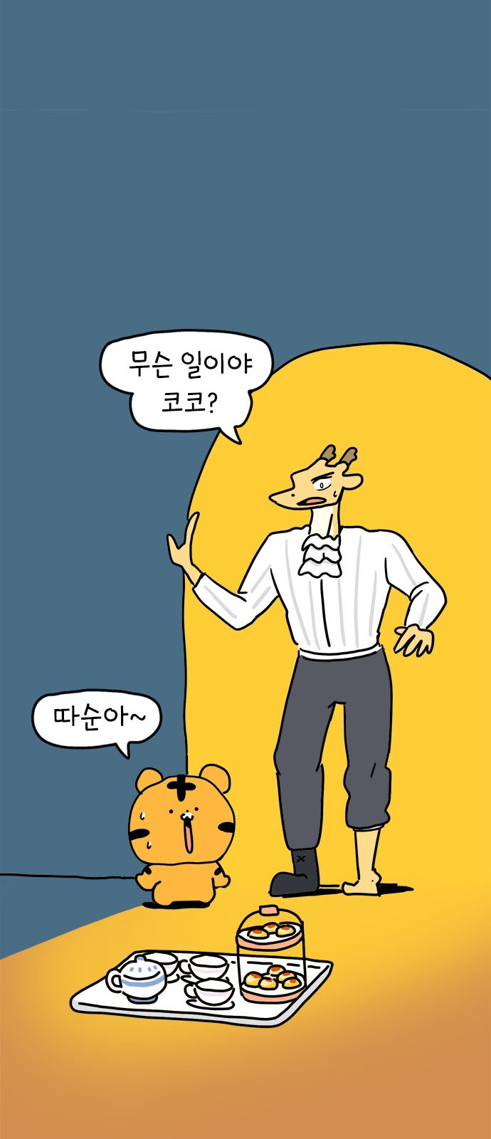 45 페이지
