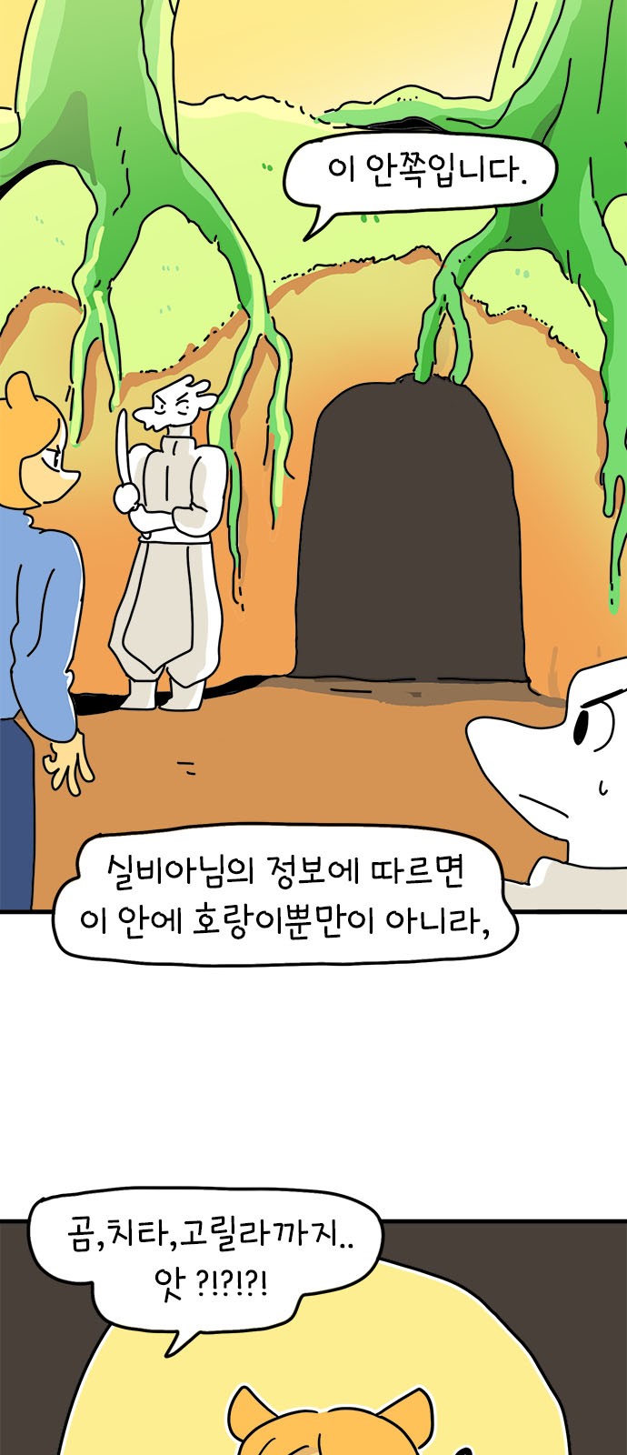 48 페이지