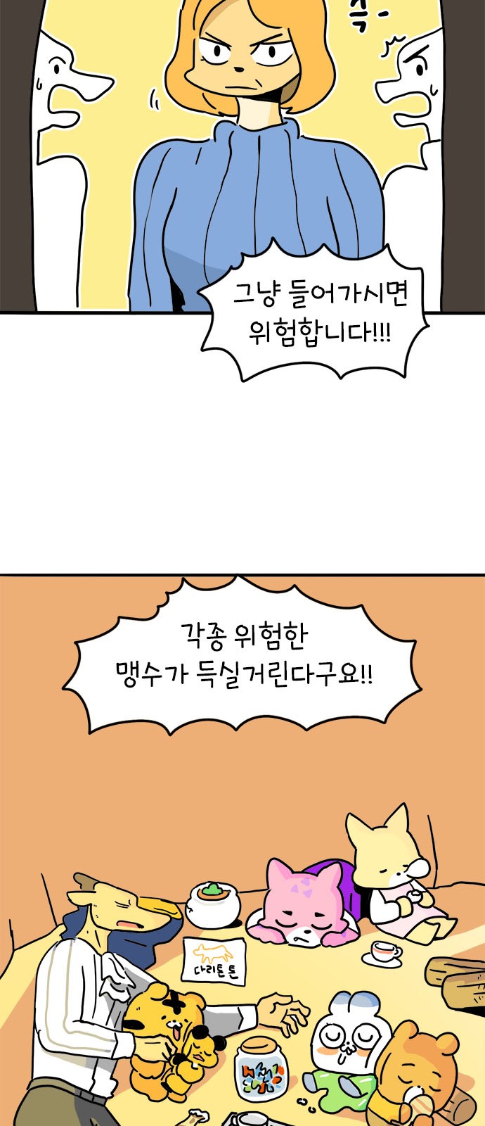 49 페이지