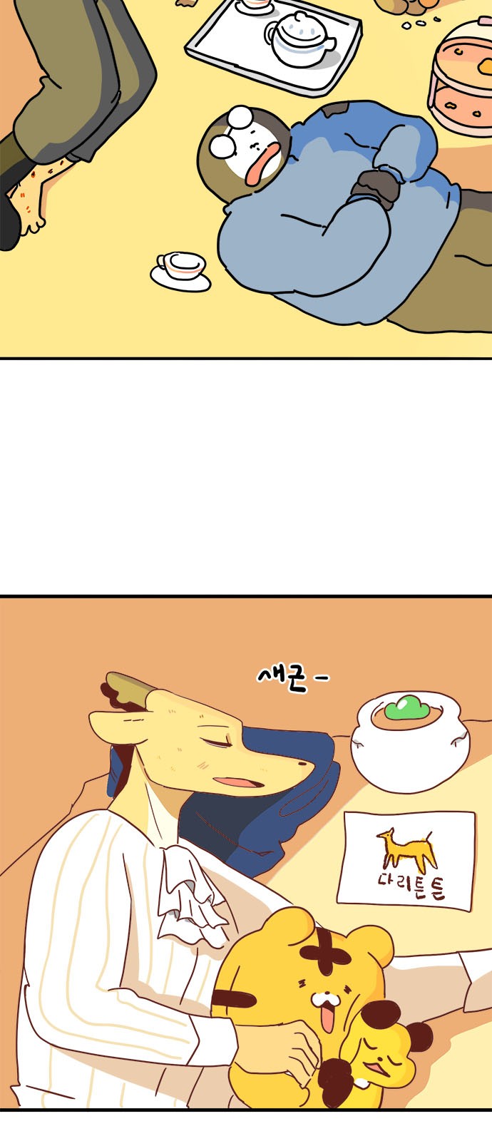 50 페이지
