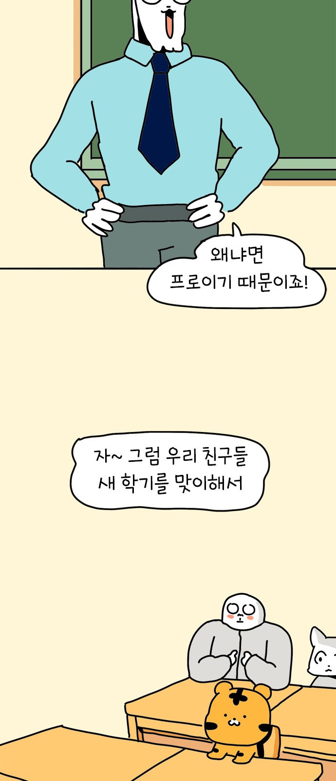 54 페이지