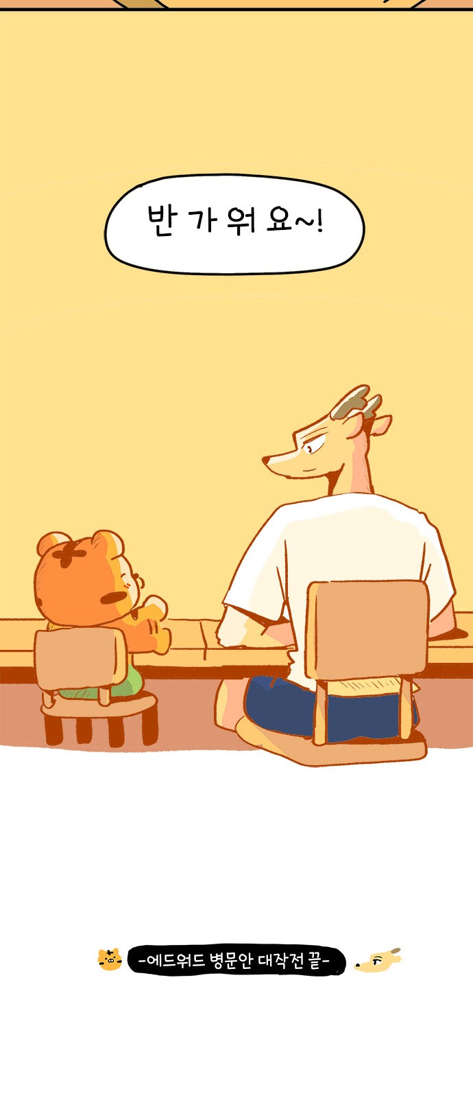 56 페이지