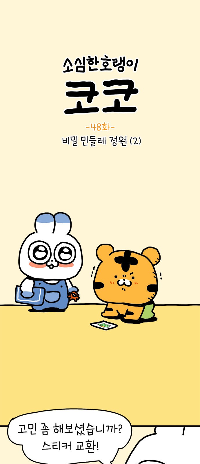 1 페이지