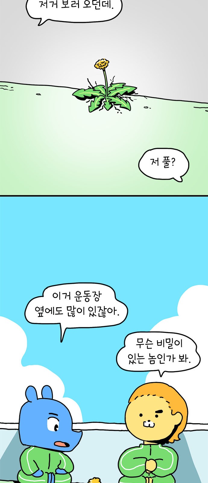 10 페이지