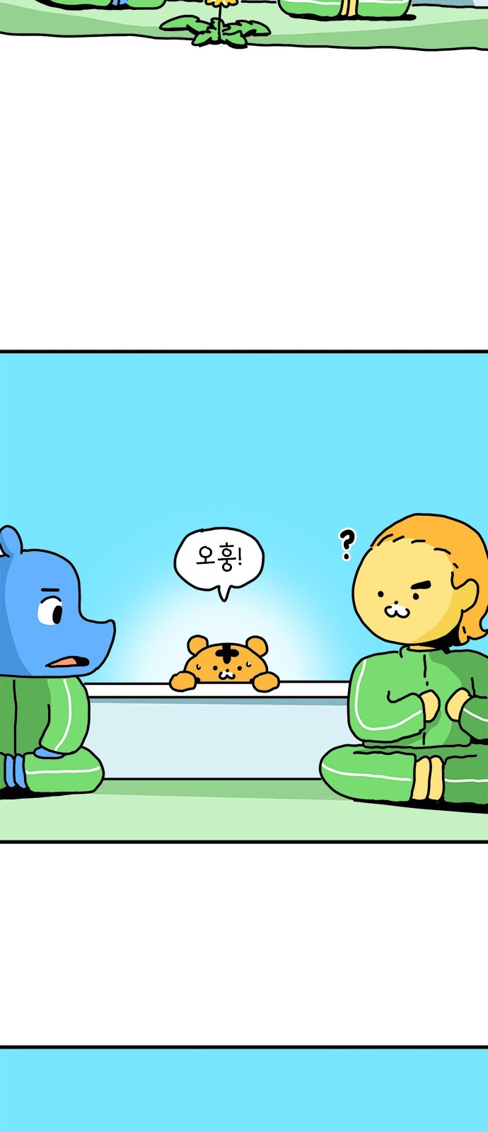 11 페이지