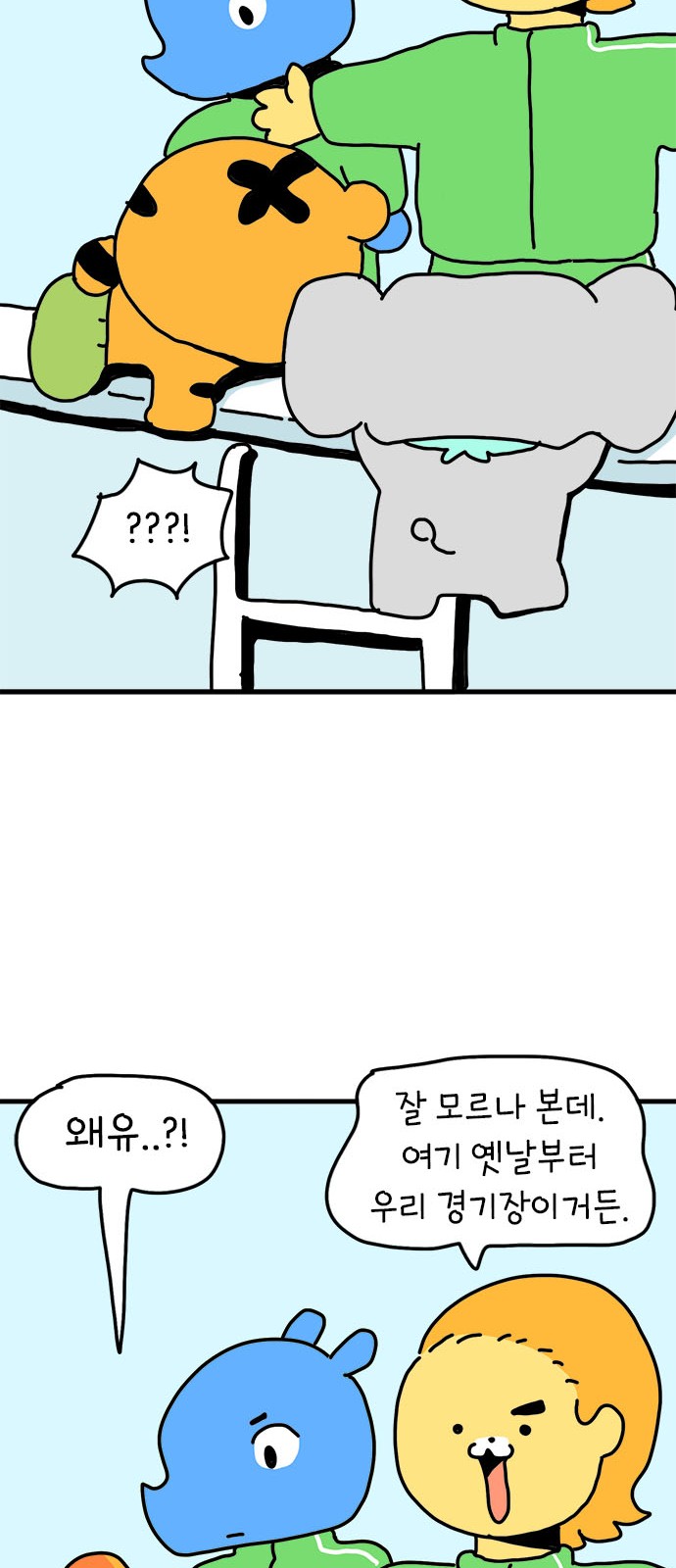 13 페이지