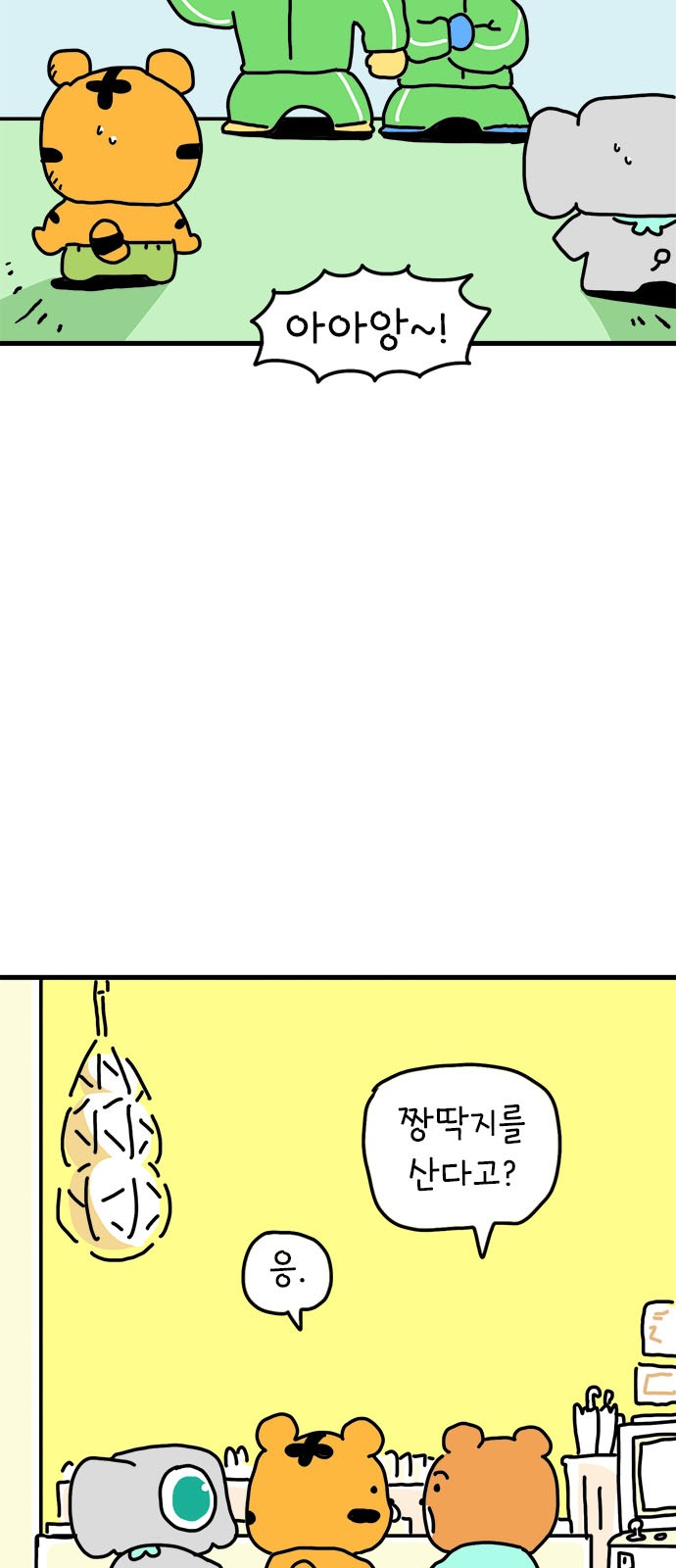 18 페이지