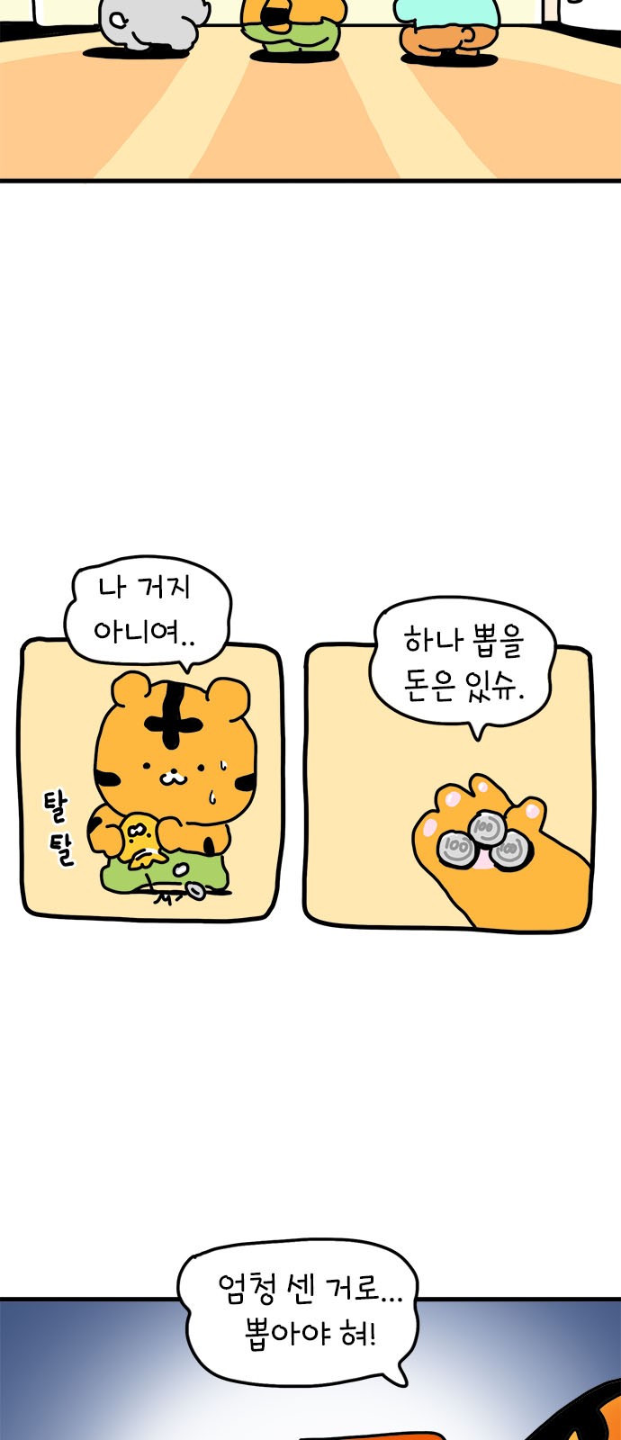 19 페이지