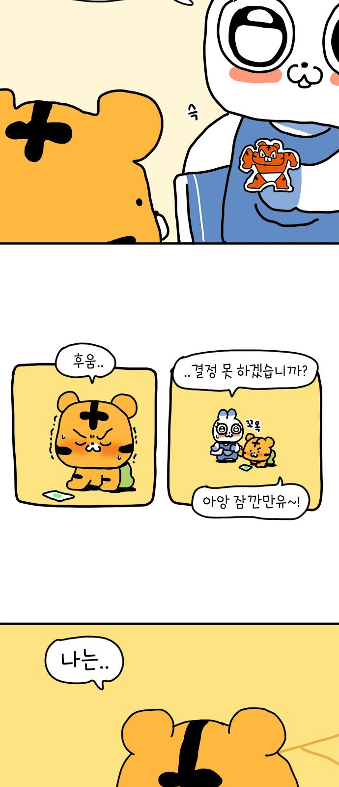 2 페이지