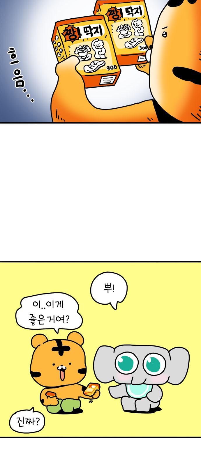 20 페이지