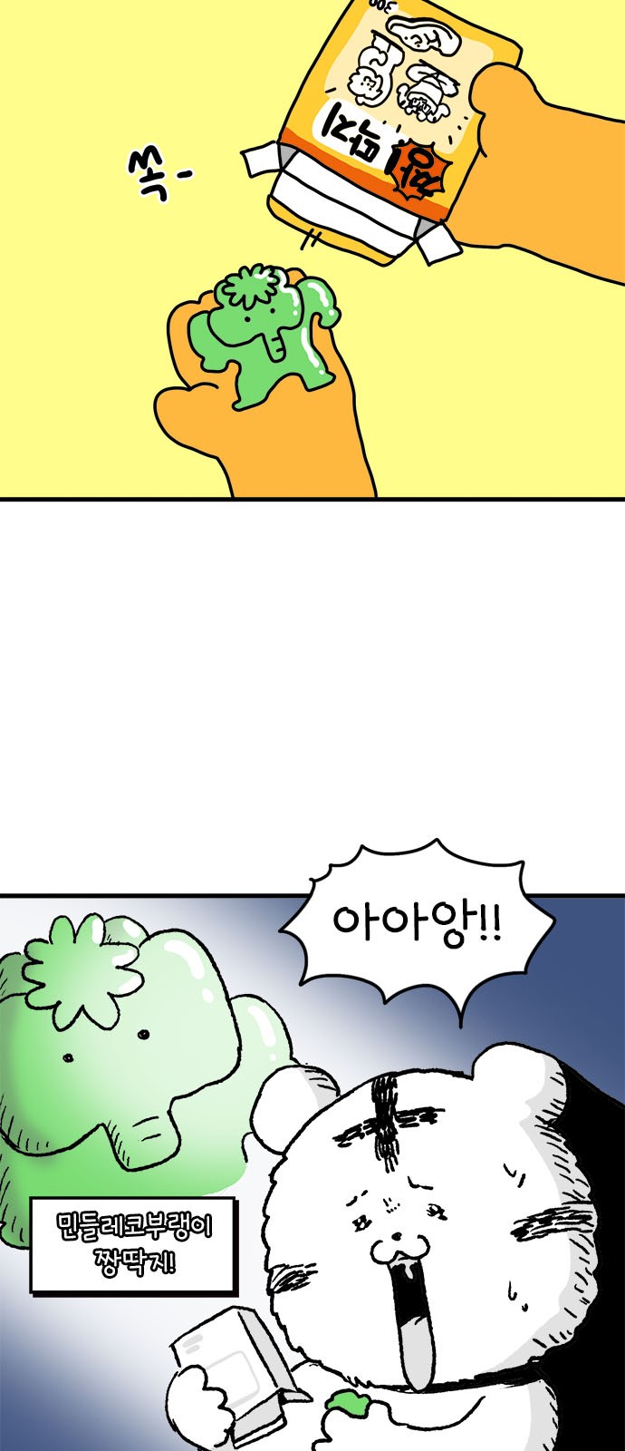 22 페이지