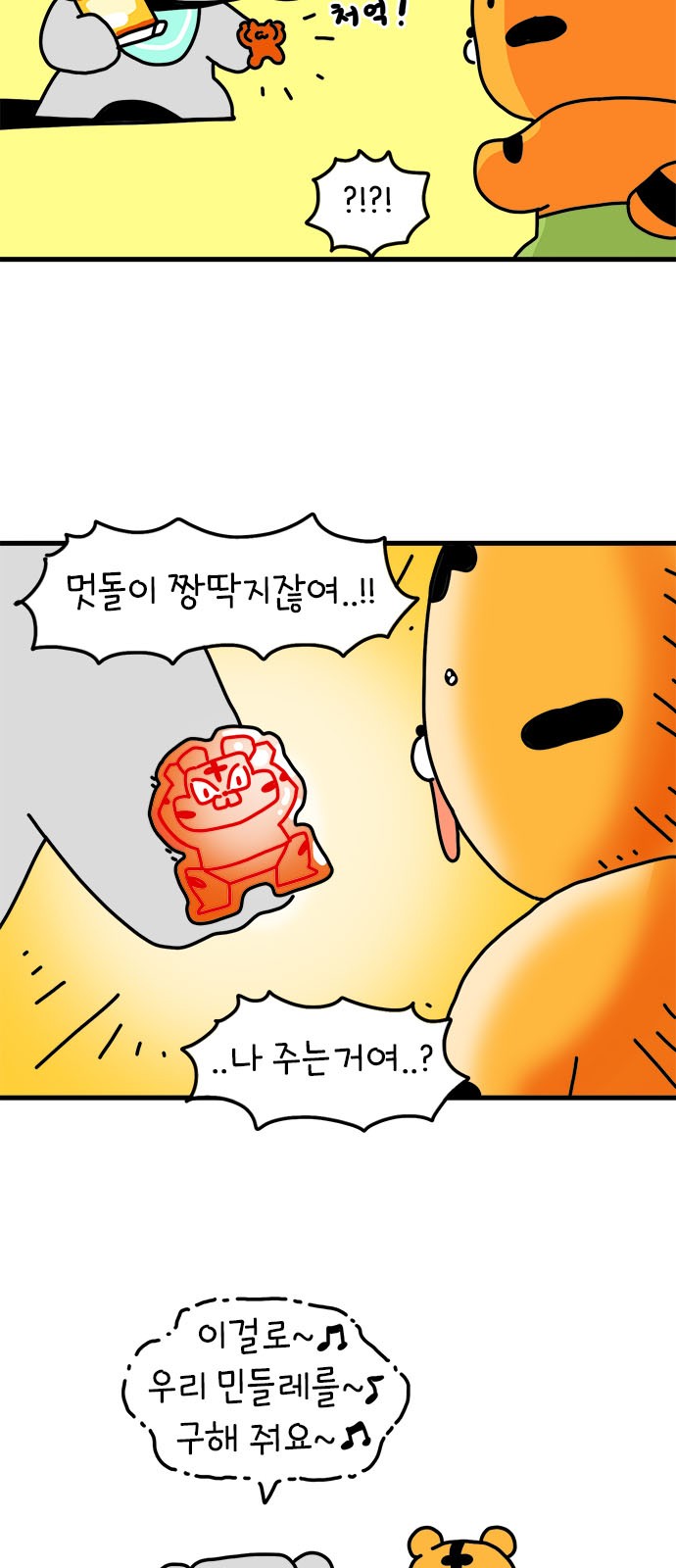 24 페이지