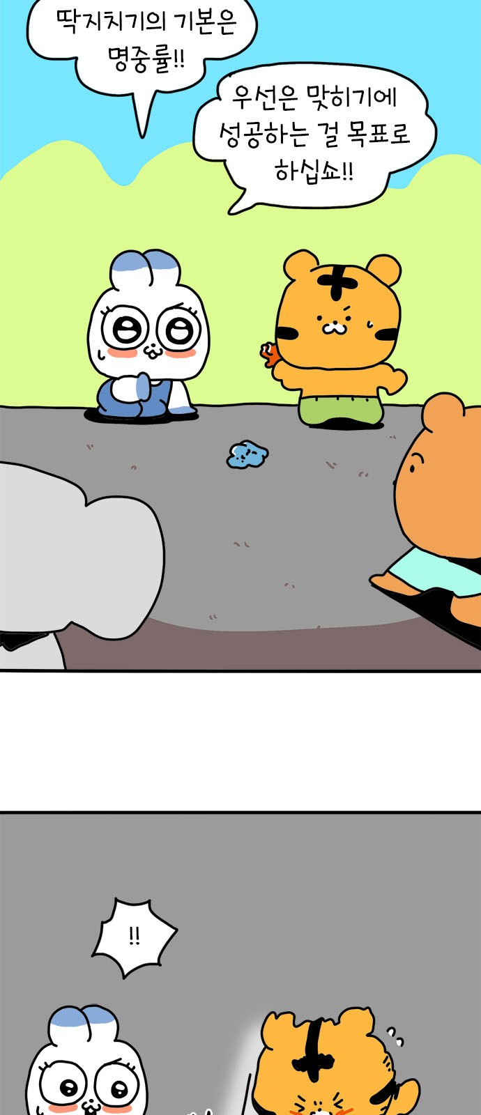 26 페이지