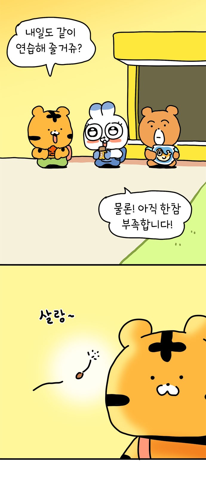 29 페이지