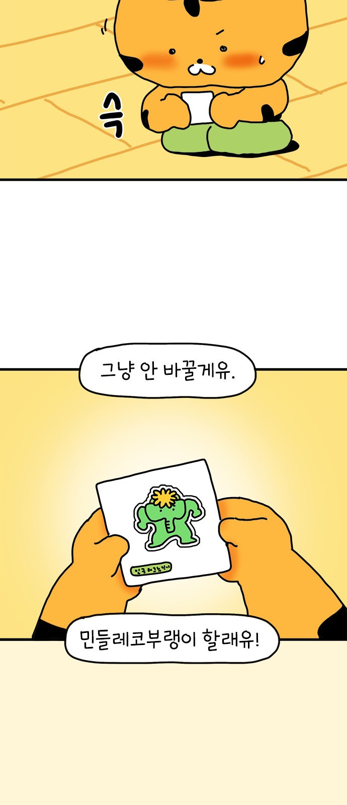 3 페이지