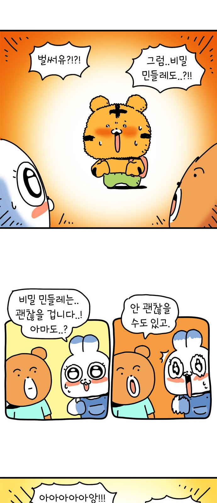 32 페이지