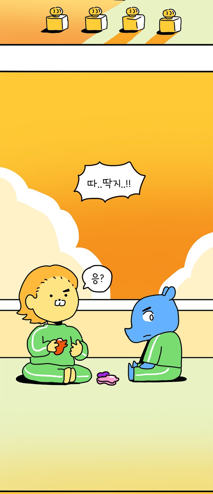 34 페이지