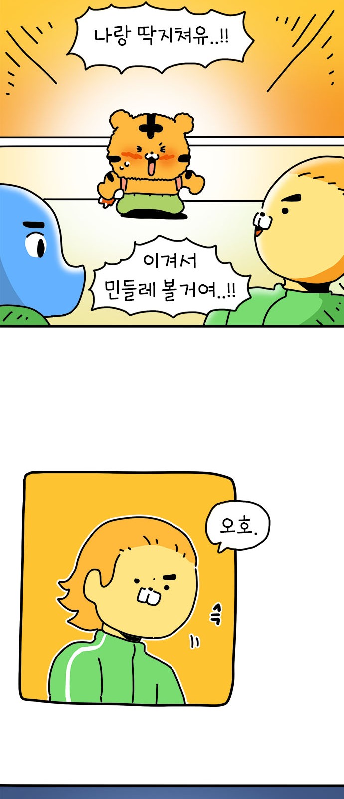 35 페이지