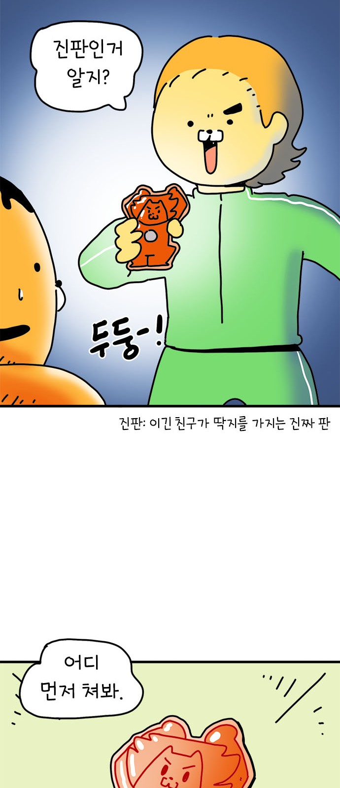 36 페이지