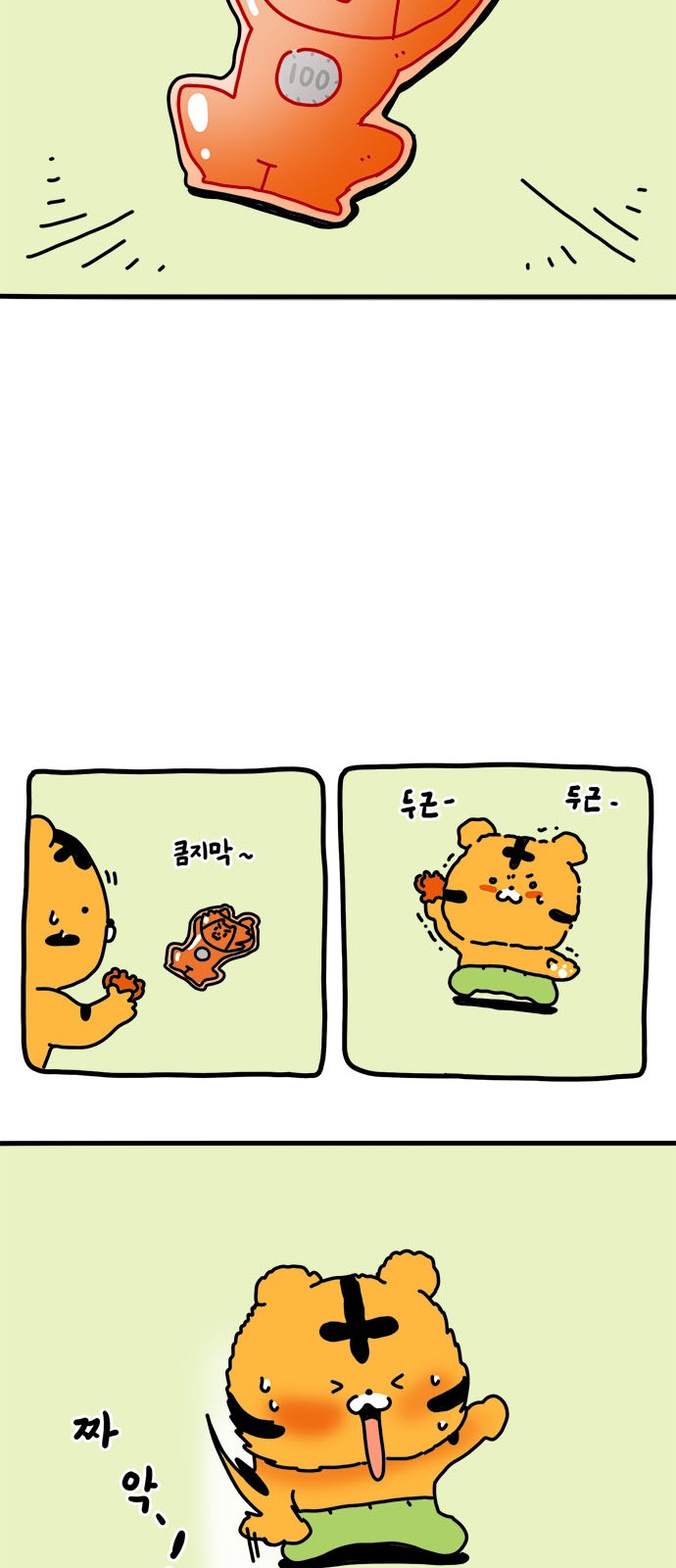37 페이지