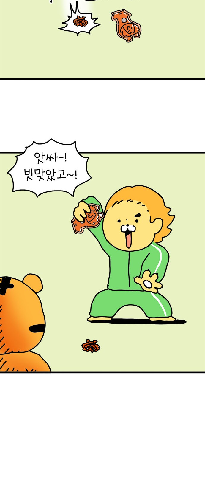 38 페이지