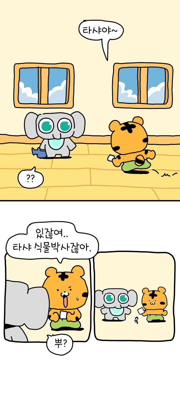 4 페이지