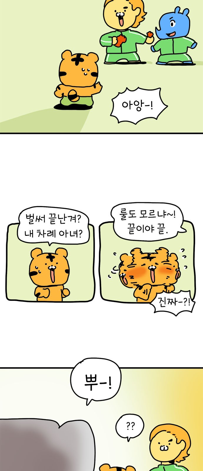 40 페이지