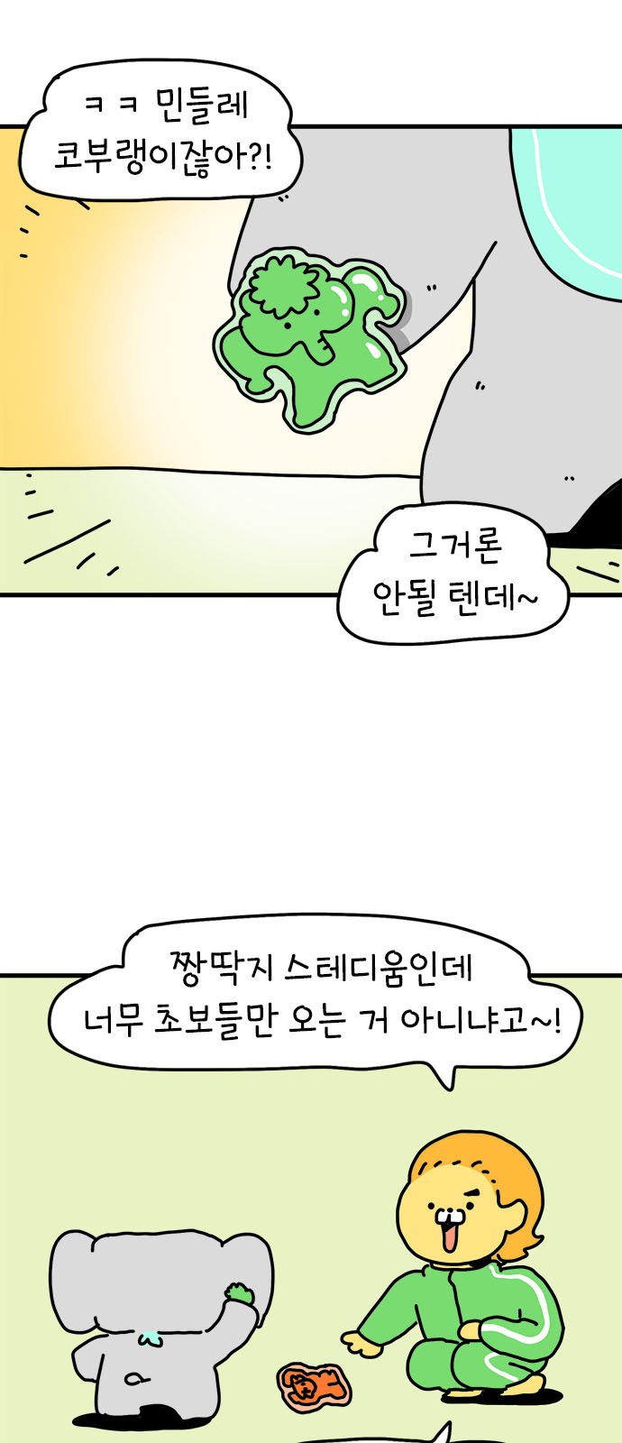 42 페이지