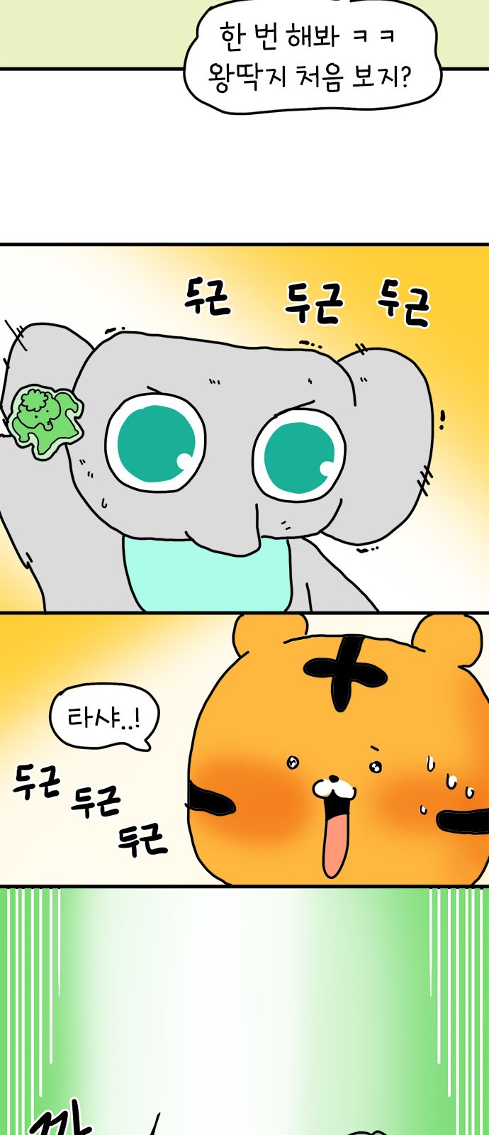 43 페이지