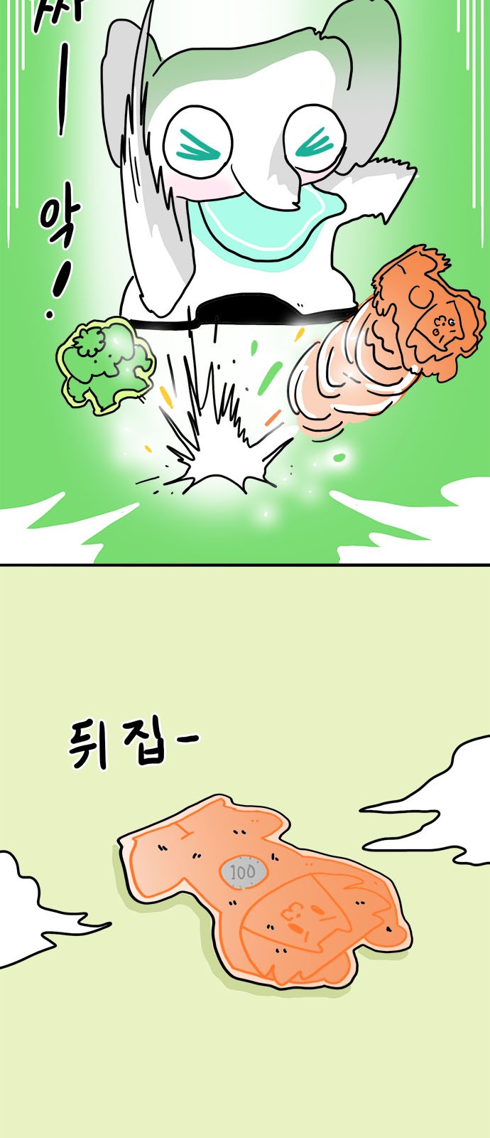 44 페이지
