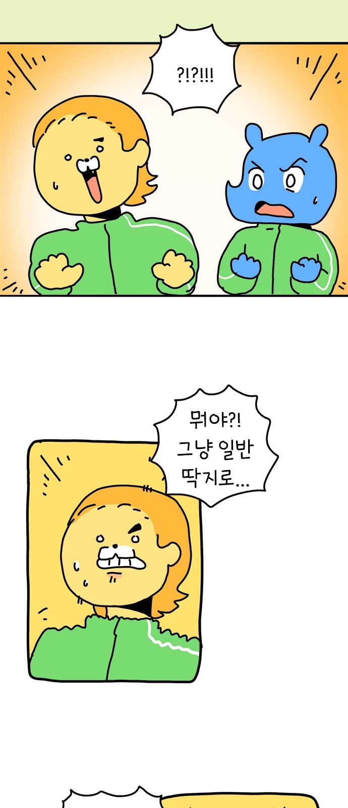 45 페이지