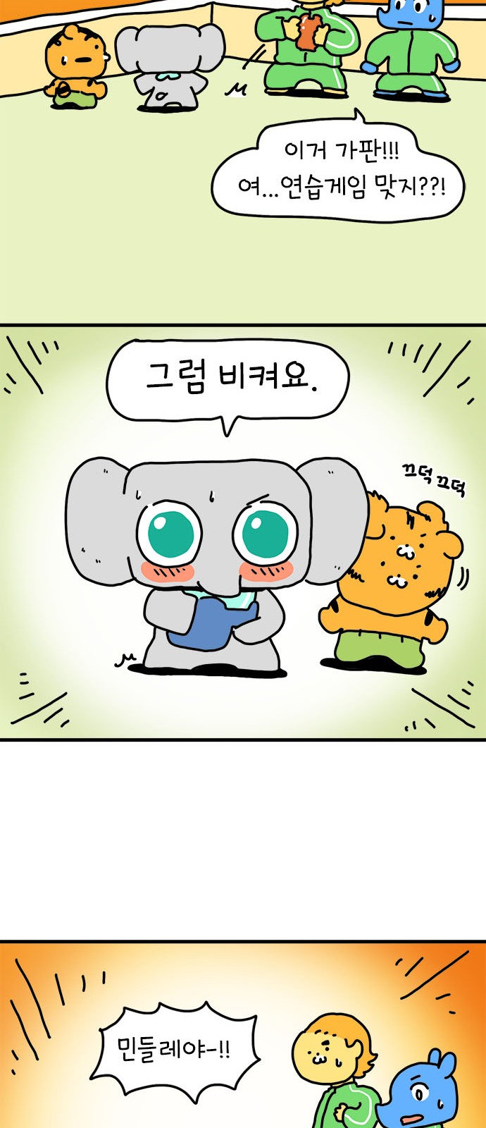 47 페이지