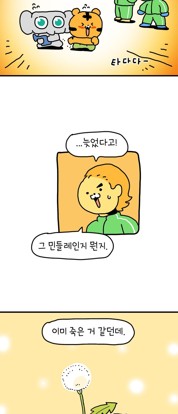48 페이지