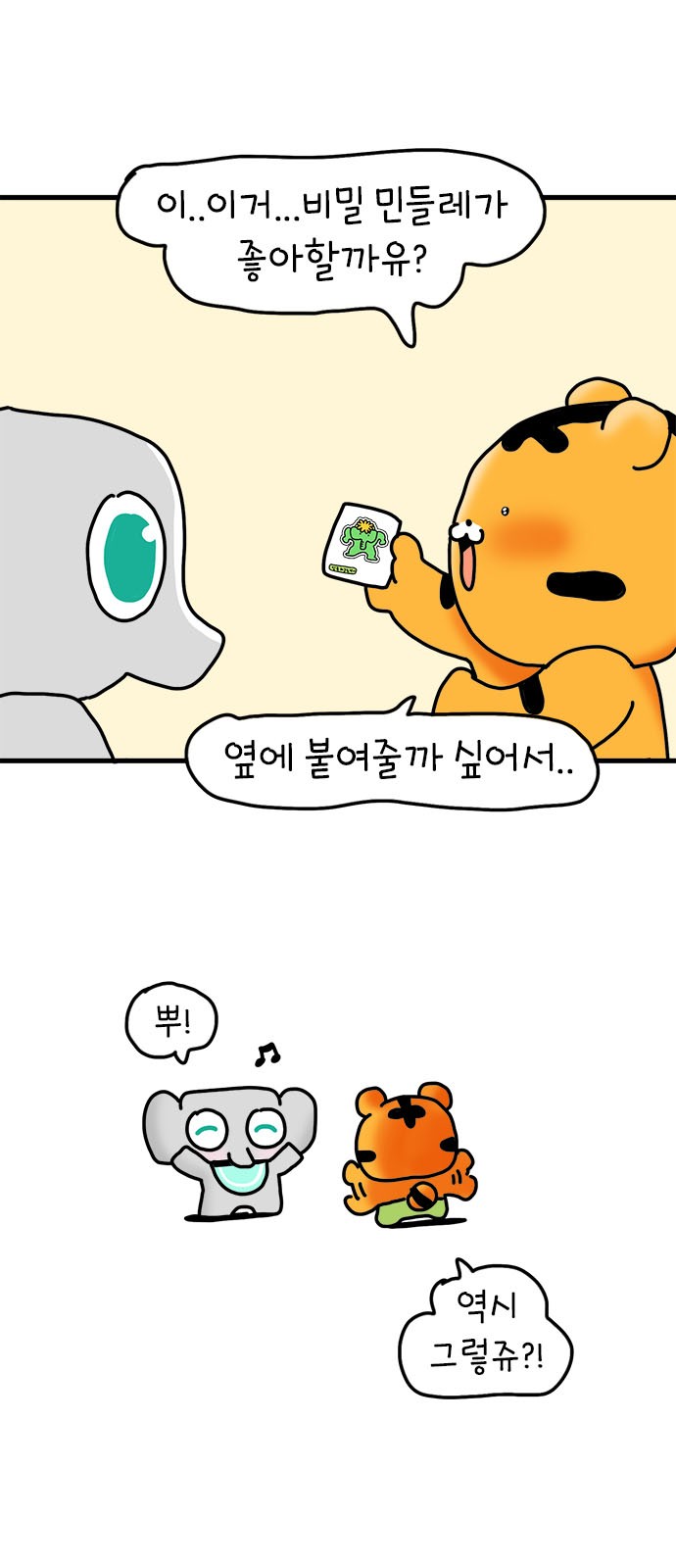 5 페이지