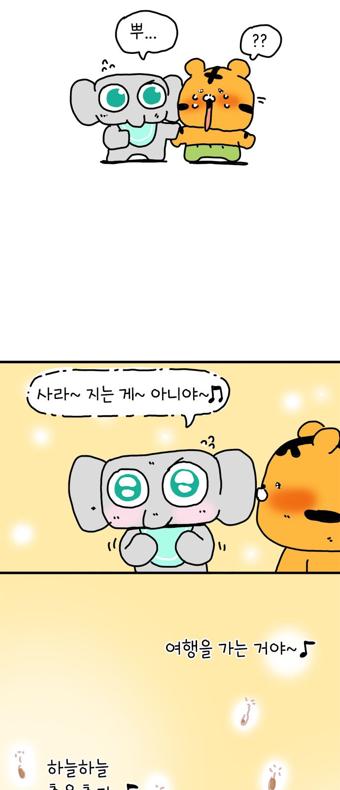 51 페이지